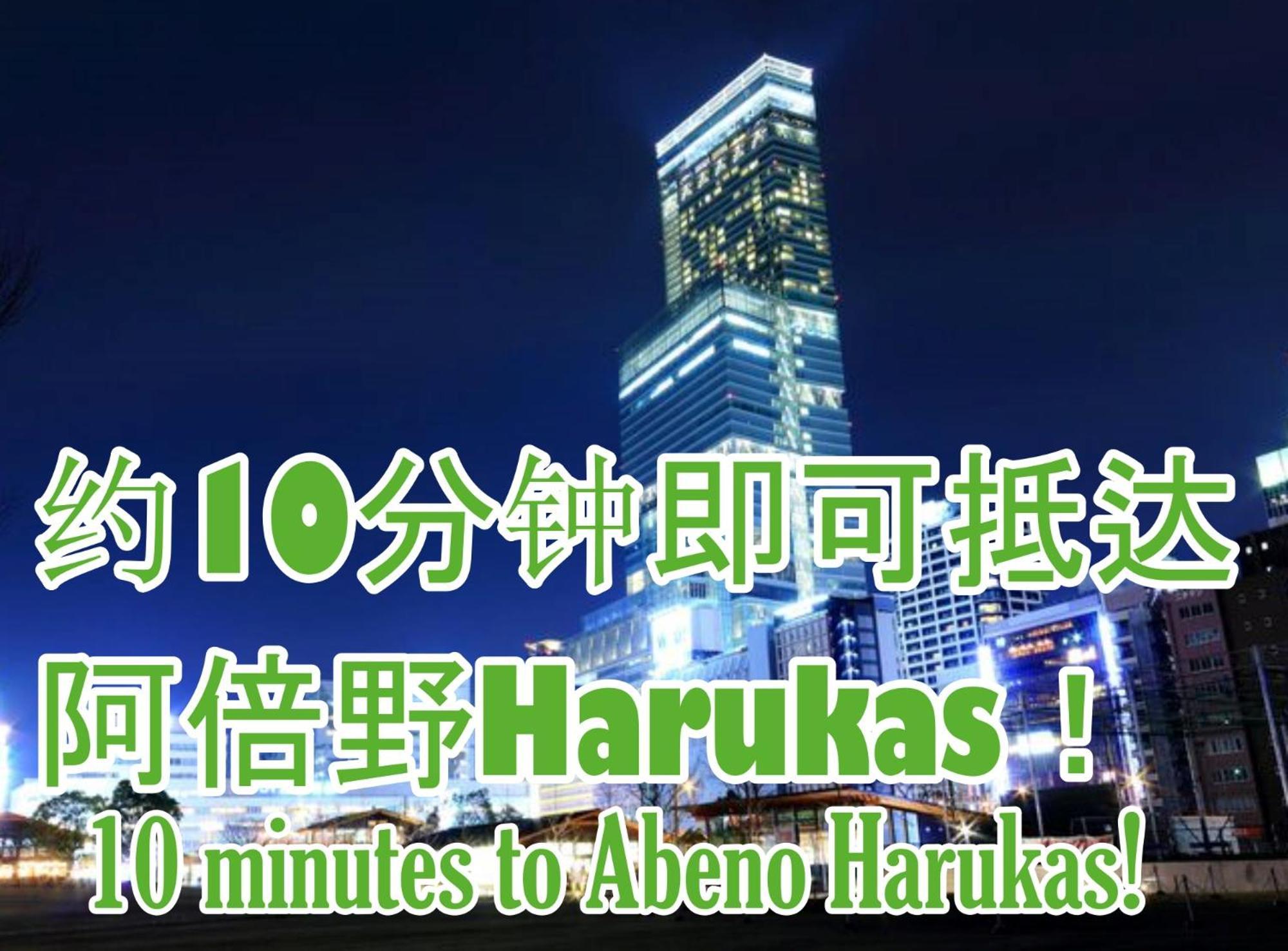 Apartment Grande今宮駅前 *
